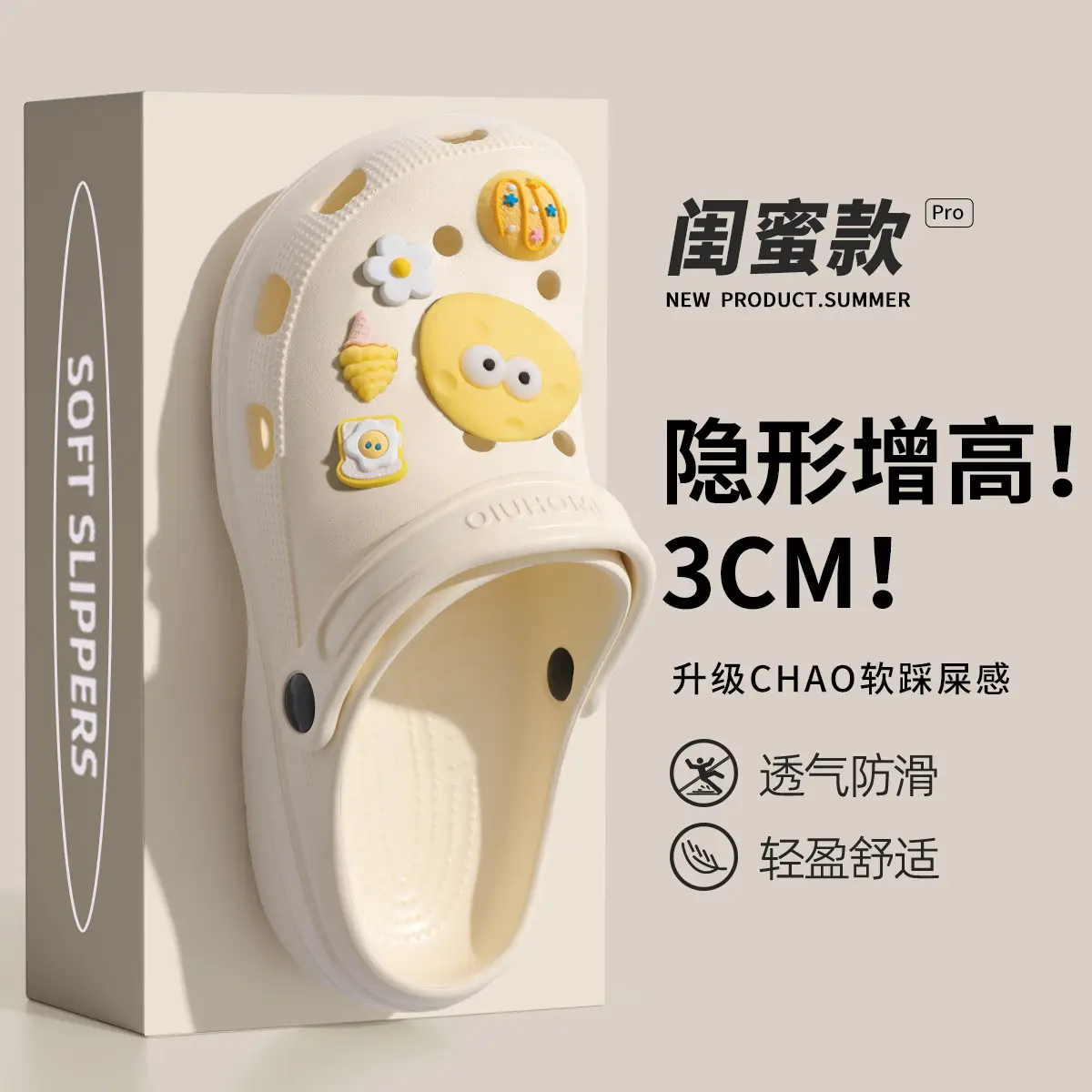 Women's Cute Cartoon Hole Slippers White 2025 - Image 16