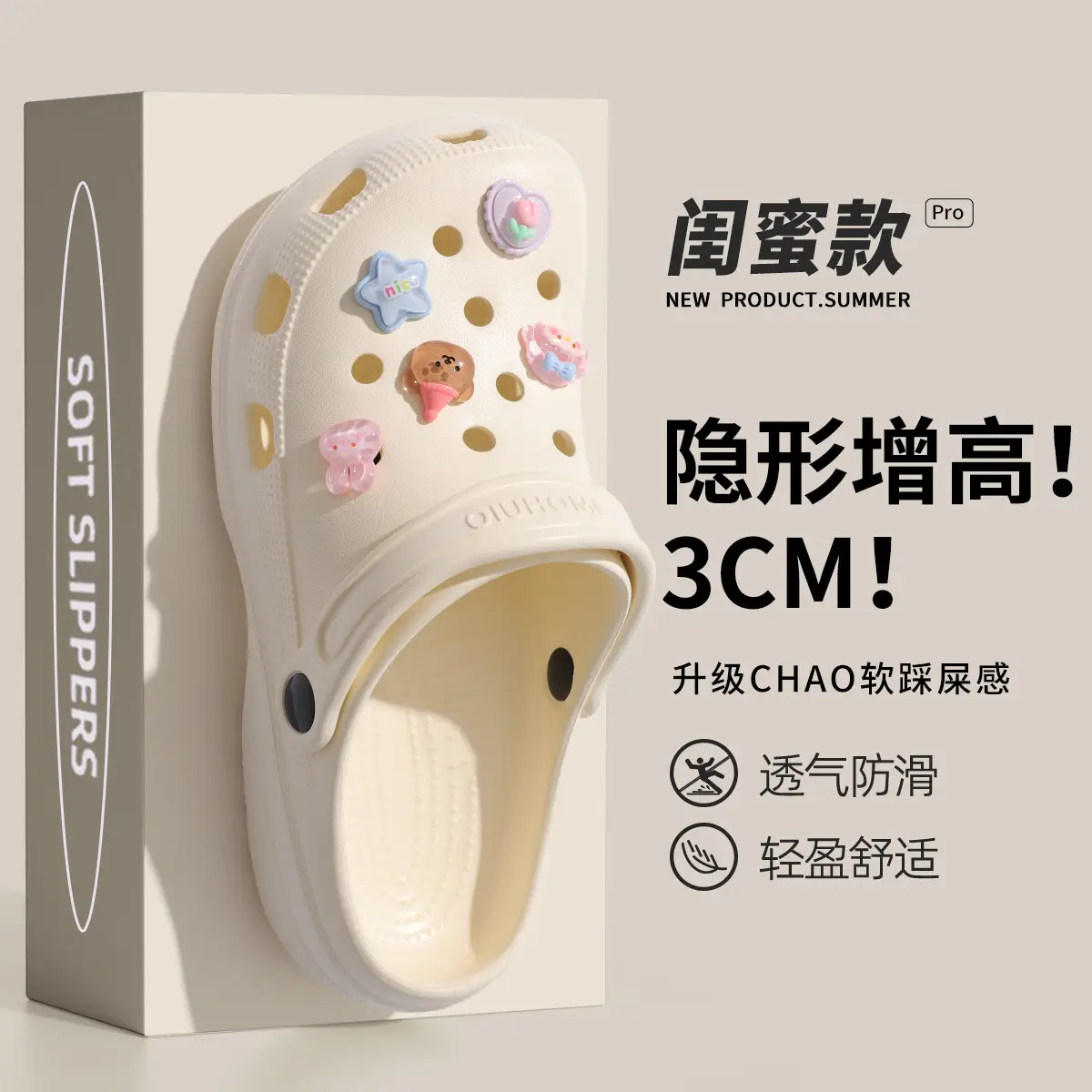 Women's Cute Cartoon Hole Slippers White 2025 - Image 21