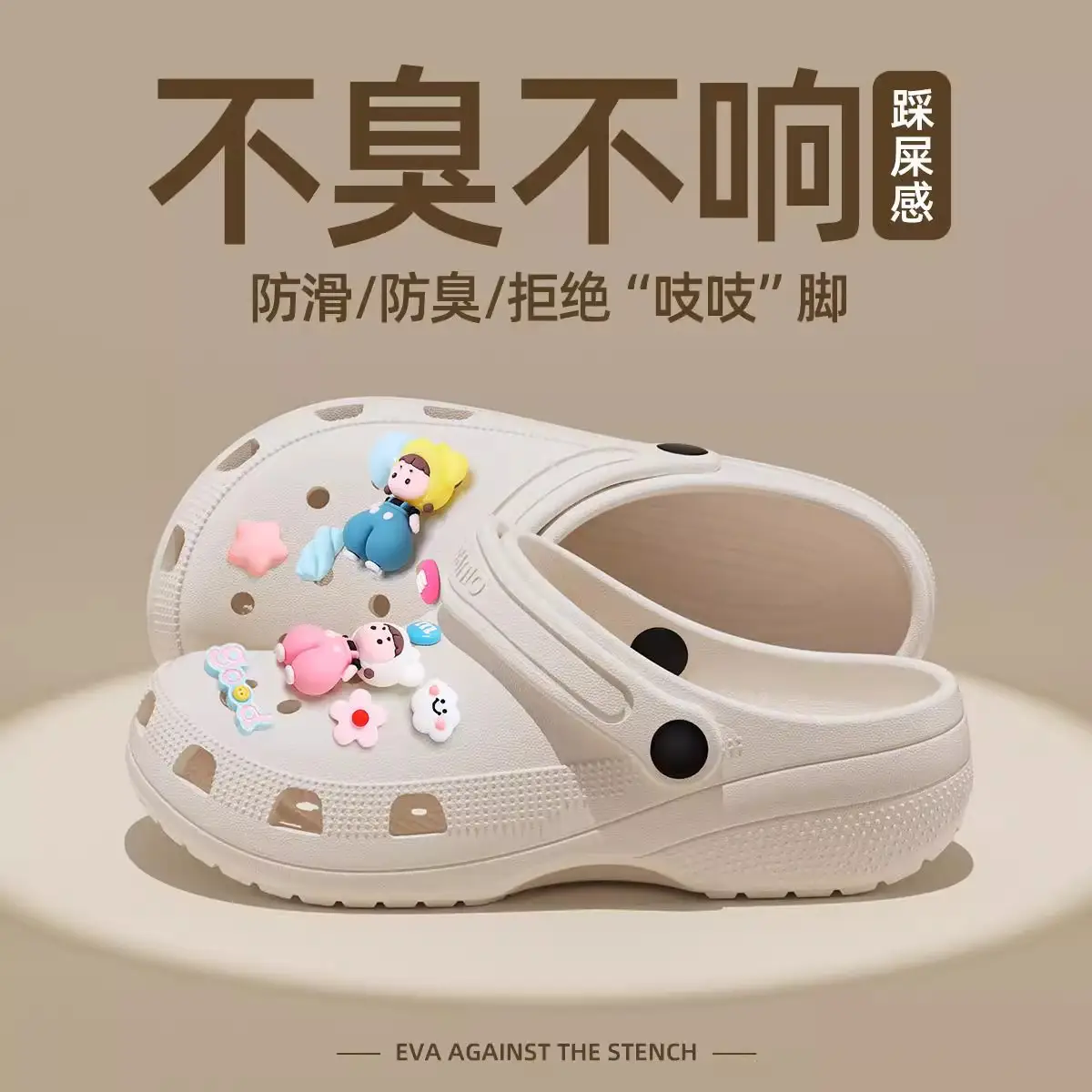 Women's Cute Cartoon Hole Slippers White 2025 - Image 26