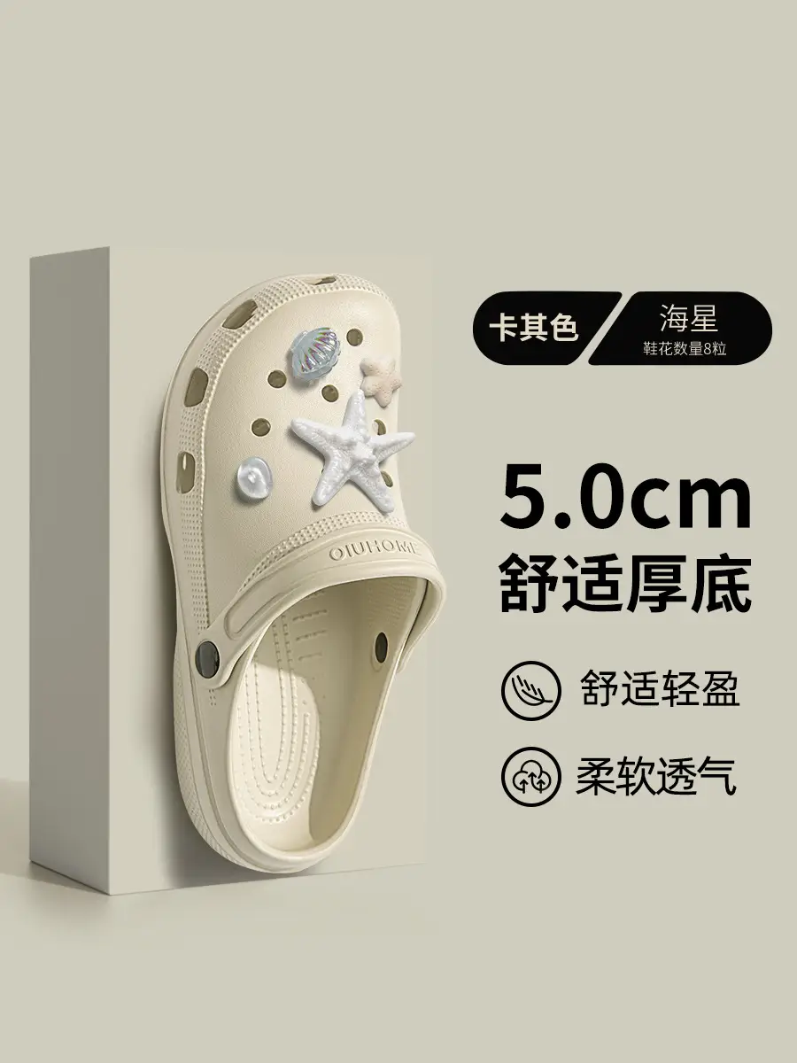 Women's Cute Cartoon Hole Slippers White 2025 - Image 28