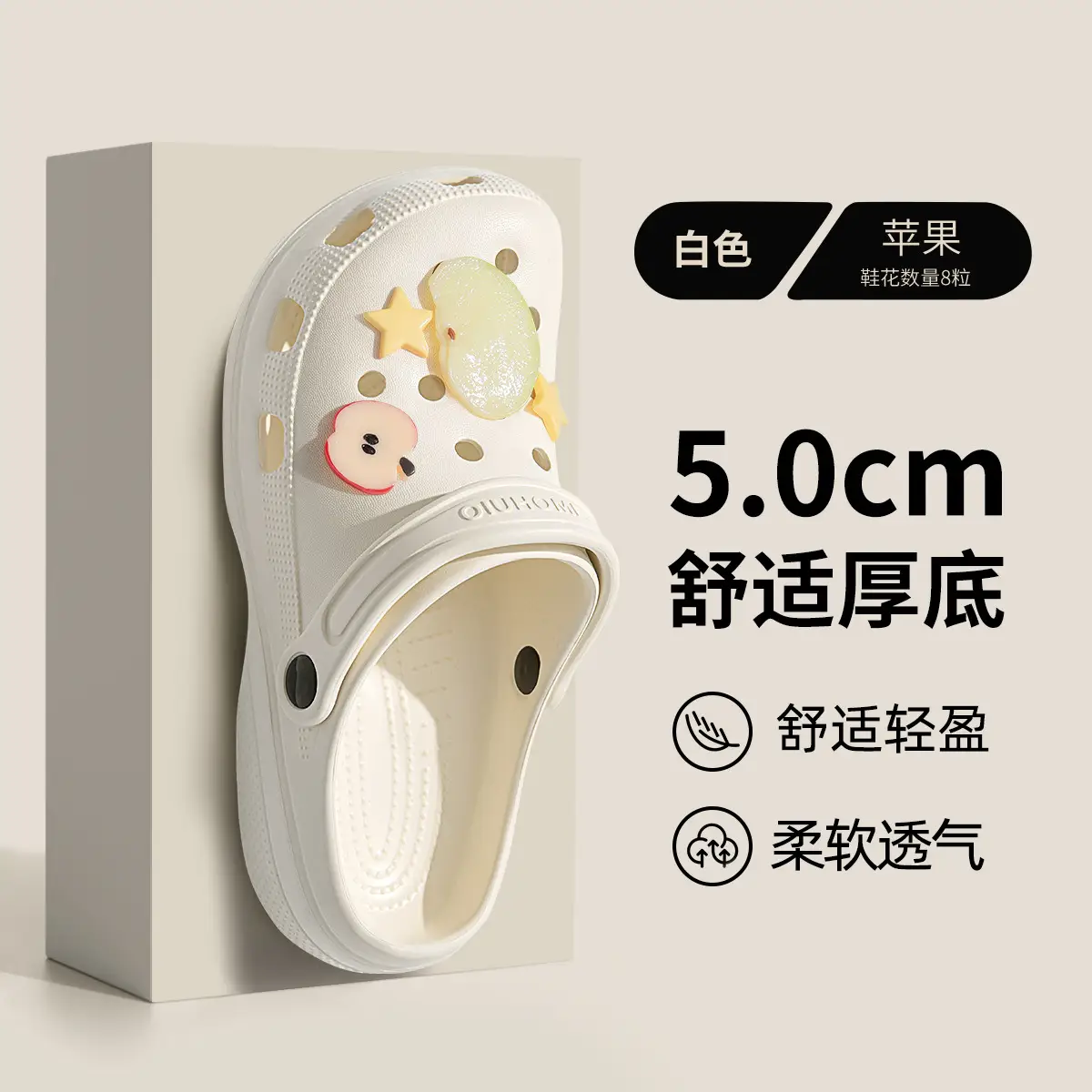 Women's Cute Cartoon Hole Slippers White 2025 - Image 29