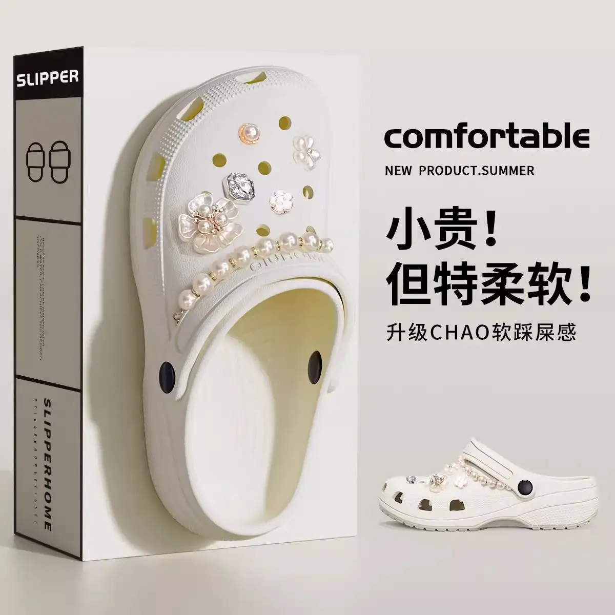 Women's Cute Cartoon Hole Slippers White 2025 - Image 30