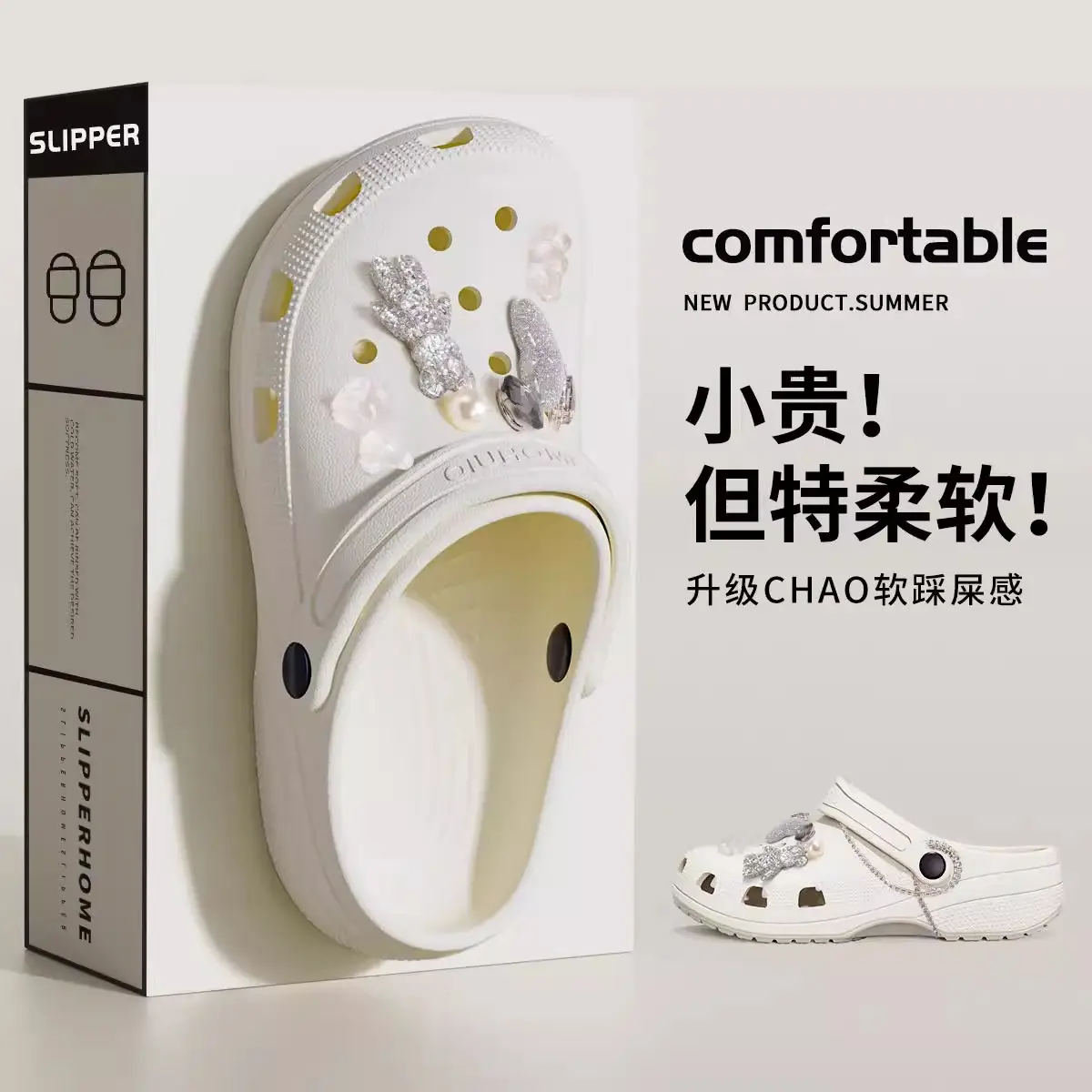 Women's Cute Cartoon Hole Slippers White 2025 - Image 34