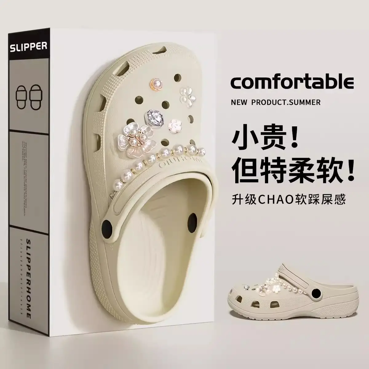 Women's Cute Cartoon Hole Slippers White 2025 - Image 35