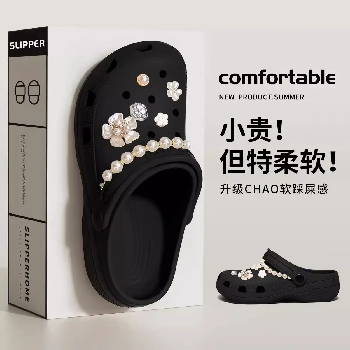 Women's Cute Cartoon Hole Slippers White 2025 - Image 37