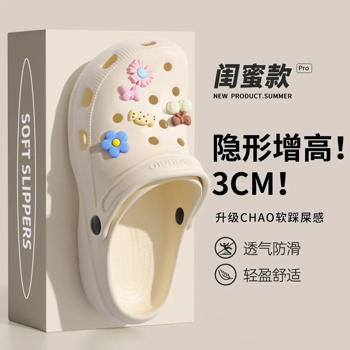 Women's Cute Cartoon Hole Slippers White 2025 - Image 8