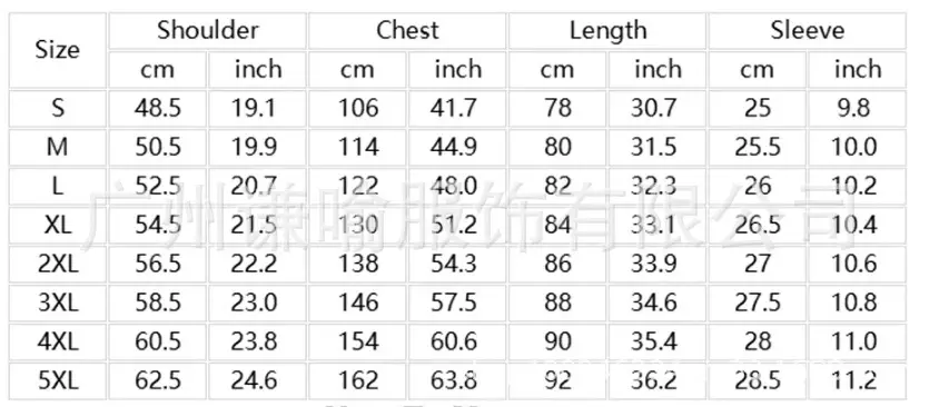 Men's Plus Size Cotton Shirts Summer Button Collar — feature 1