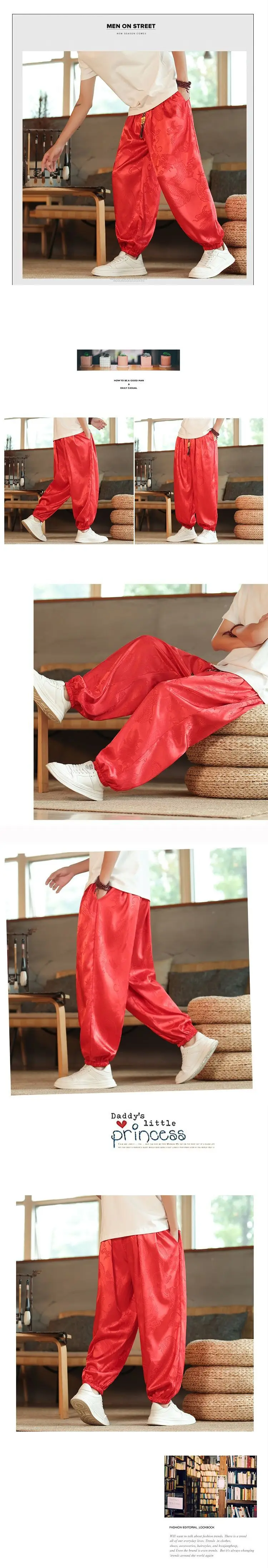 Cross-border Plus Size Dragon Pattern Dark Flower Pants — feature 4