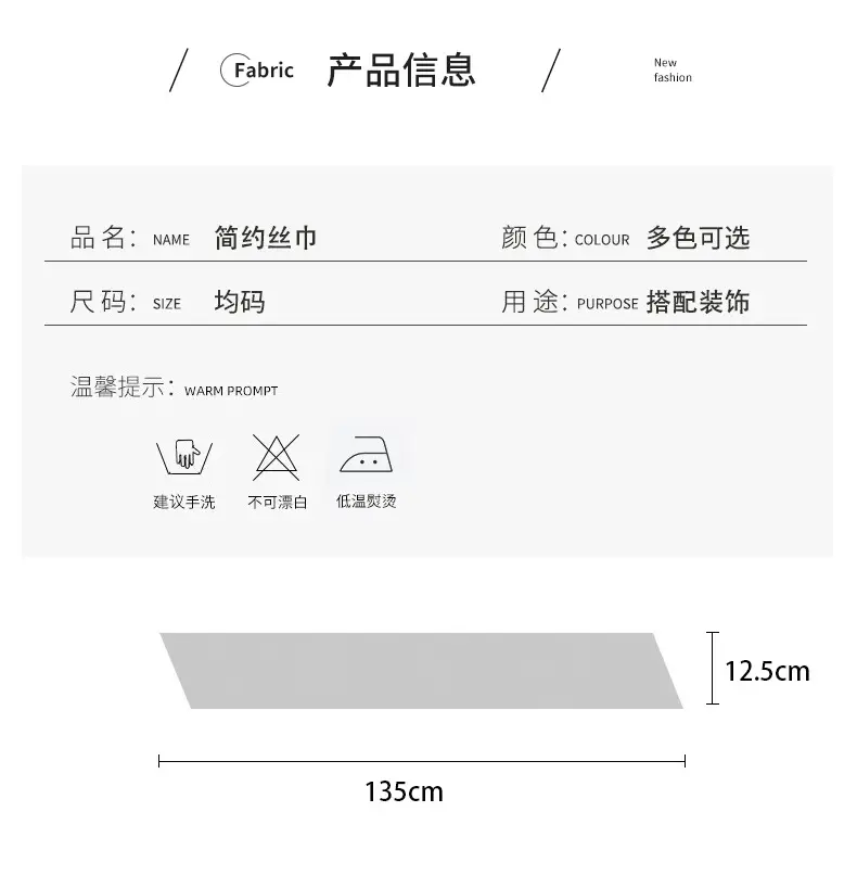 Long Silk Scarf Hair Belt Women Spring Autumn Matching Set — feature 3