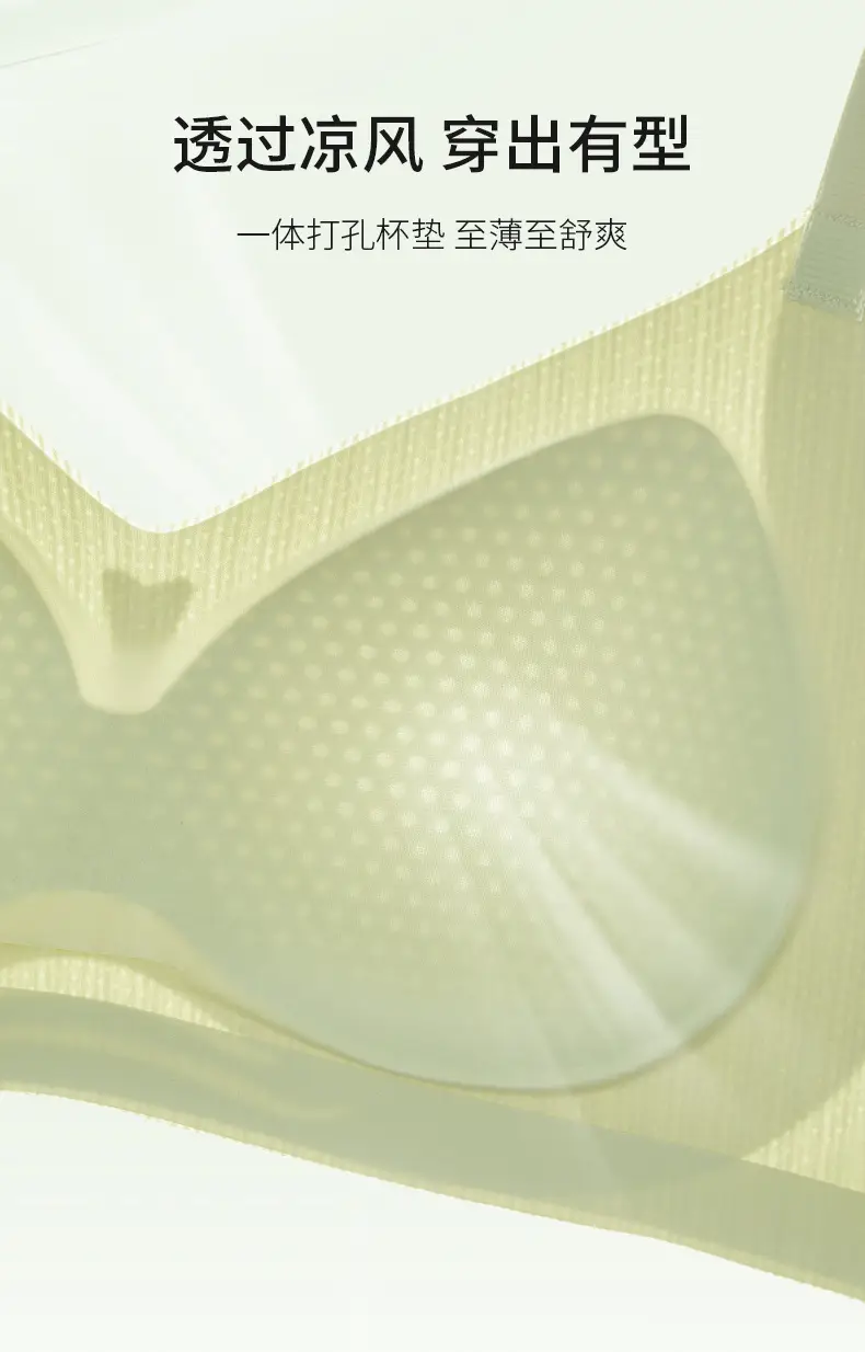 Pull-up Seamless Underwear Women's Top Non-Steel Ring Honeycomb Breathable — feature 8