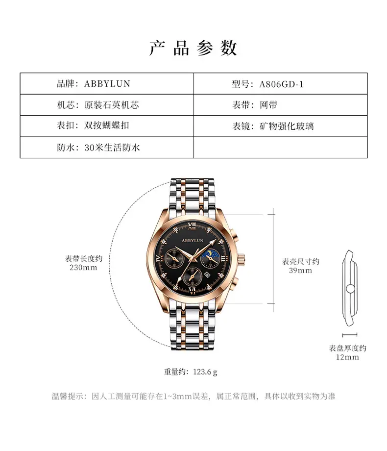 Men's Multifunctional Quartz Business Watch with Stainless Steel Band — feature 11