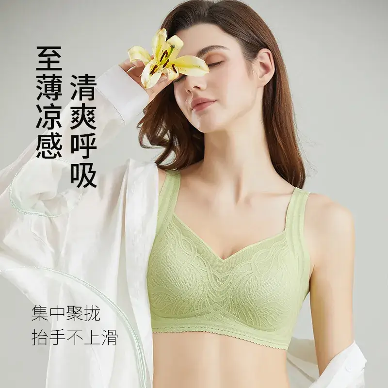 Traceless Lace Bra Women Summer Thin Sexy Back - Image 8