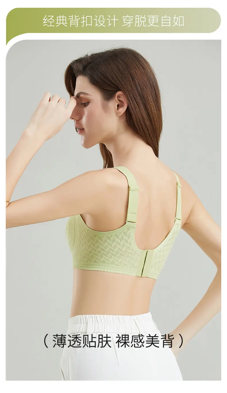 Traceless Lace Bra Women Summer Thin Sexy Back — feature 16