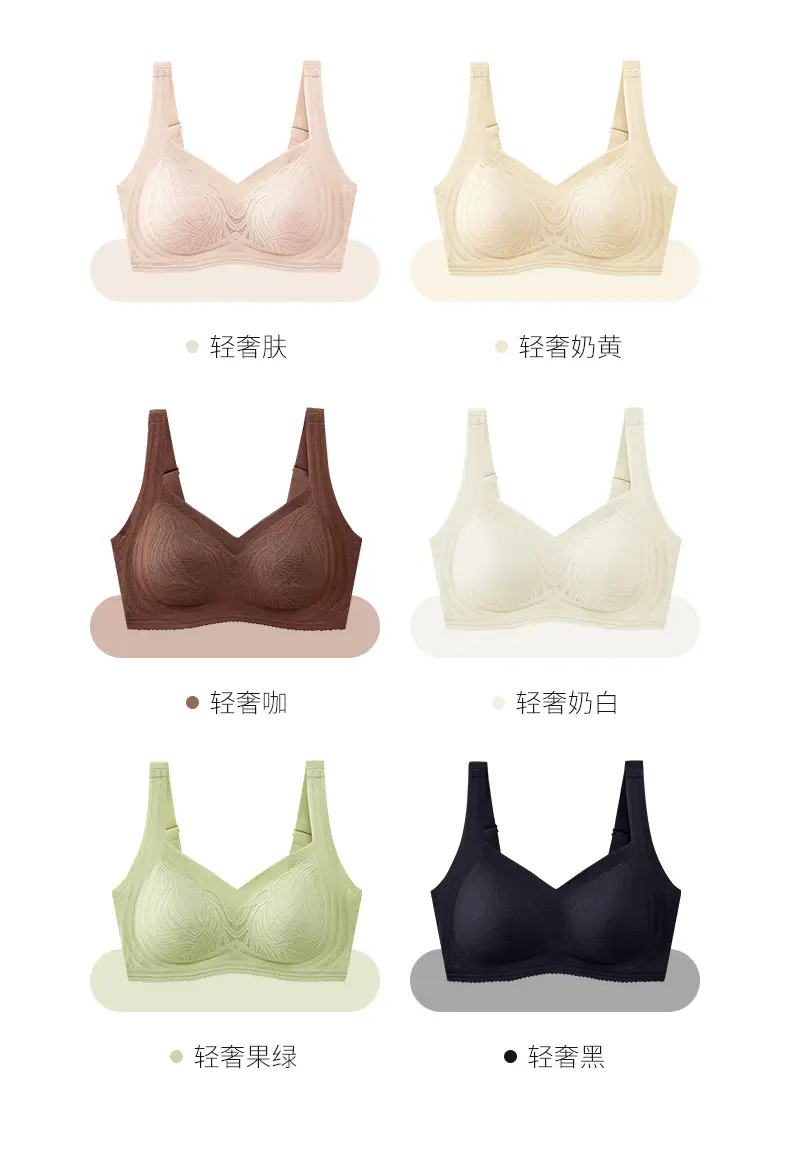 Traceless Lace Bra Women Summer Thin Sexy Back — feature 22