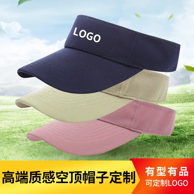 Navy Blue UV Visor Baseball Cap