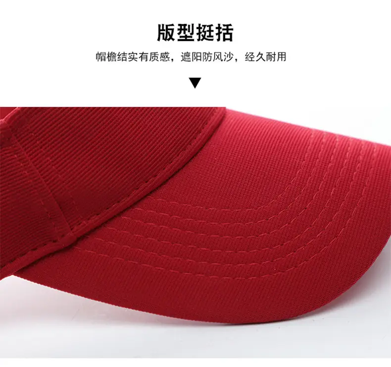Navy Blue UV Visor Baseball Cap — feature 10
