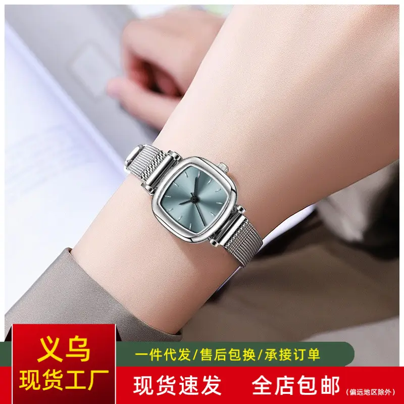 Women's Roman Style Mesh Belt Watch with Square Face