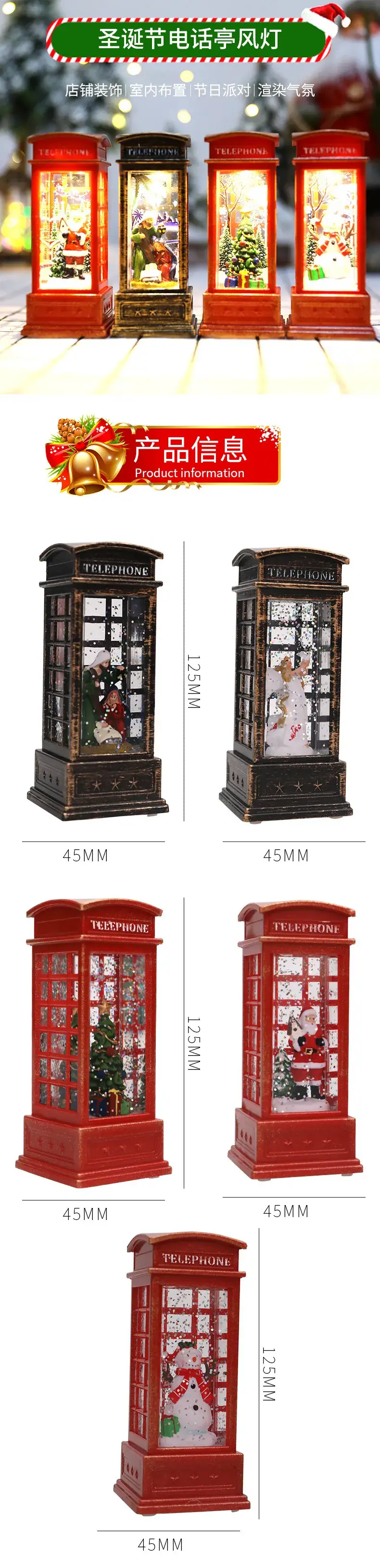 Christmas LED Telephone Booth Lamp Set Red Winter Decor — feature 1