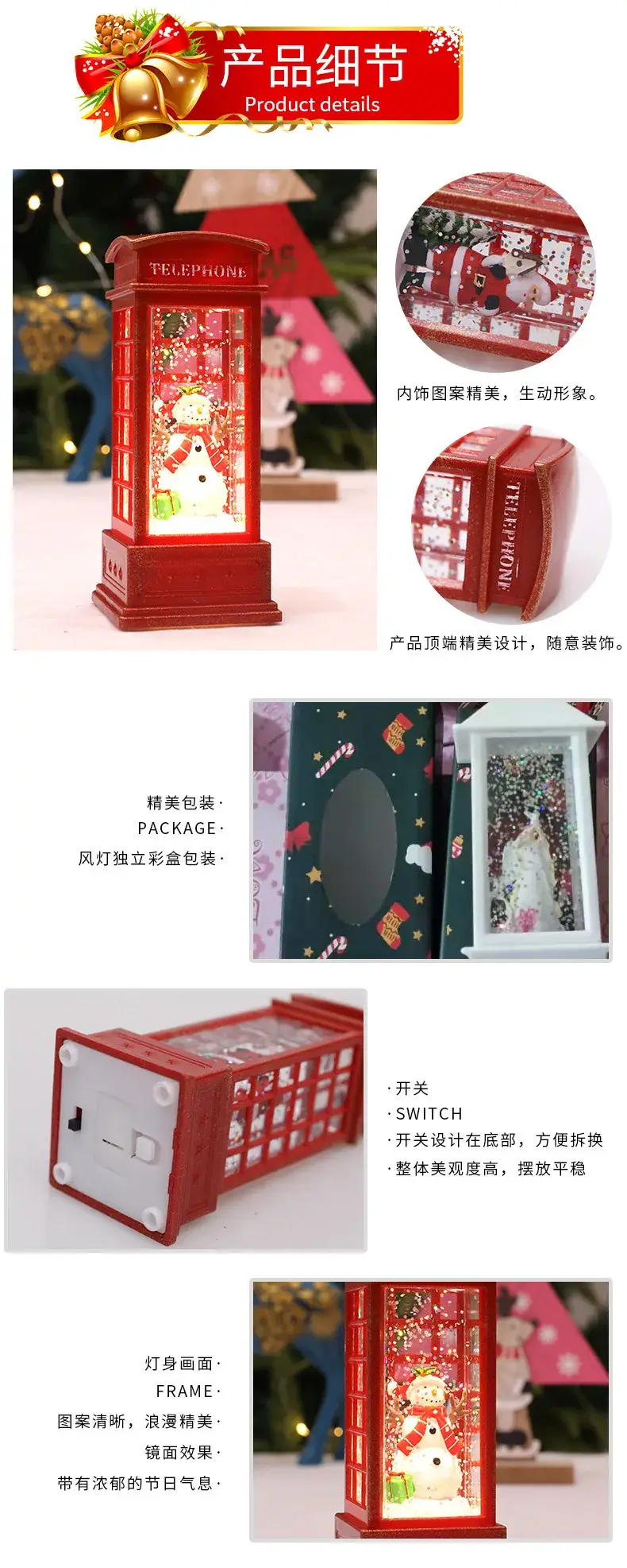 Christmas LED Telephone Booth Lamp Set Red Winter Decor — feature 3