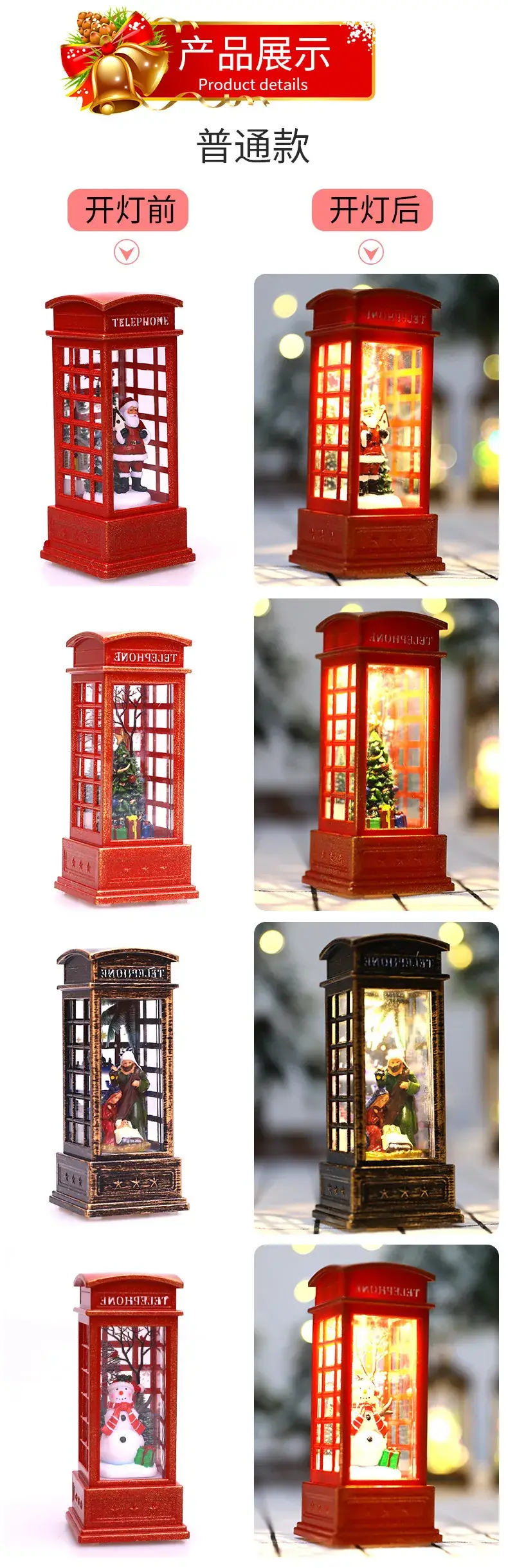 Christmas LED Telephone Booth Lamp Set Red Winter Decor — feature 4