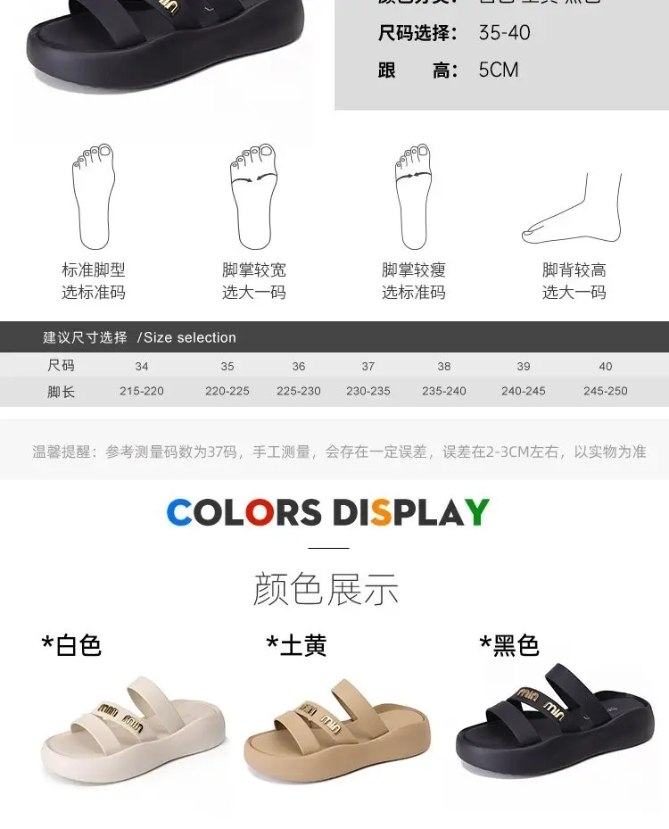 Women's Black French Roman Beach Slippers 2024 — feature 4
