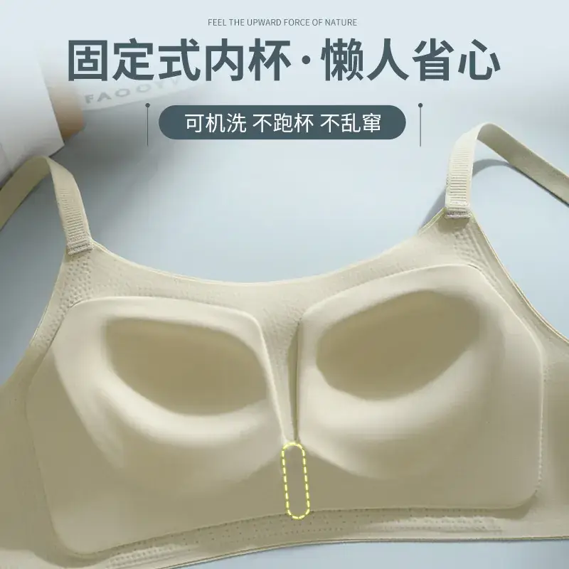 Traceless Underwear Women's Small Chest Gathering Non-Steel Ring - Image 6