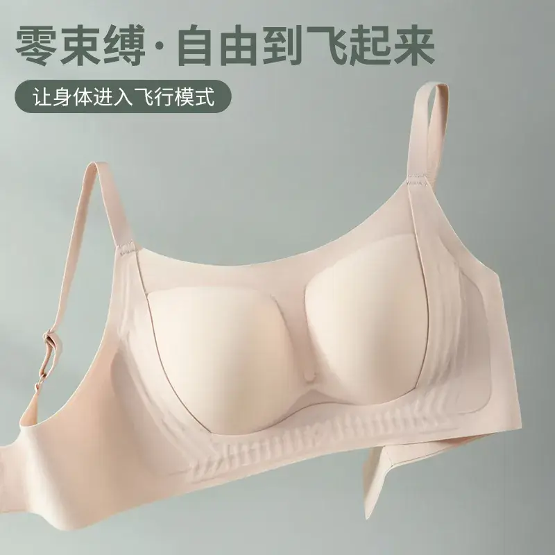 Traceless Underwear Women's Small Chest Gathering Non-Steel Ring - Image 7