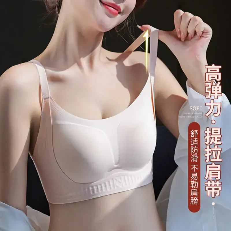 Traceless Underwear Women's Small Chest Gathering Non-Steel Ring - Image 8