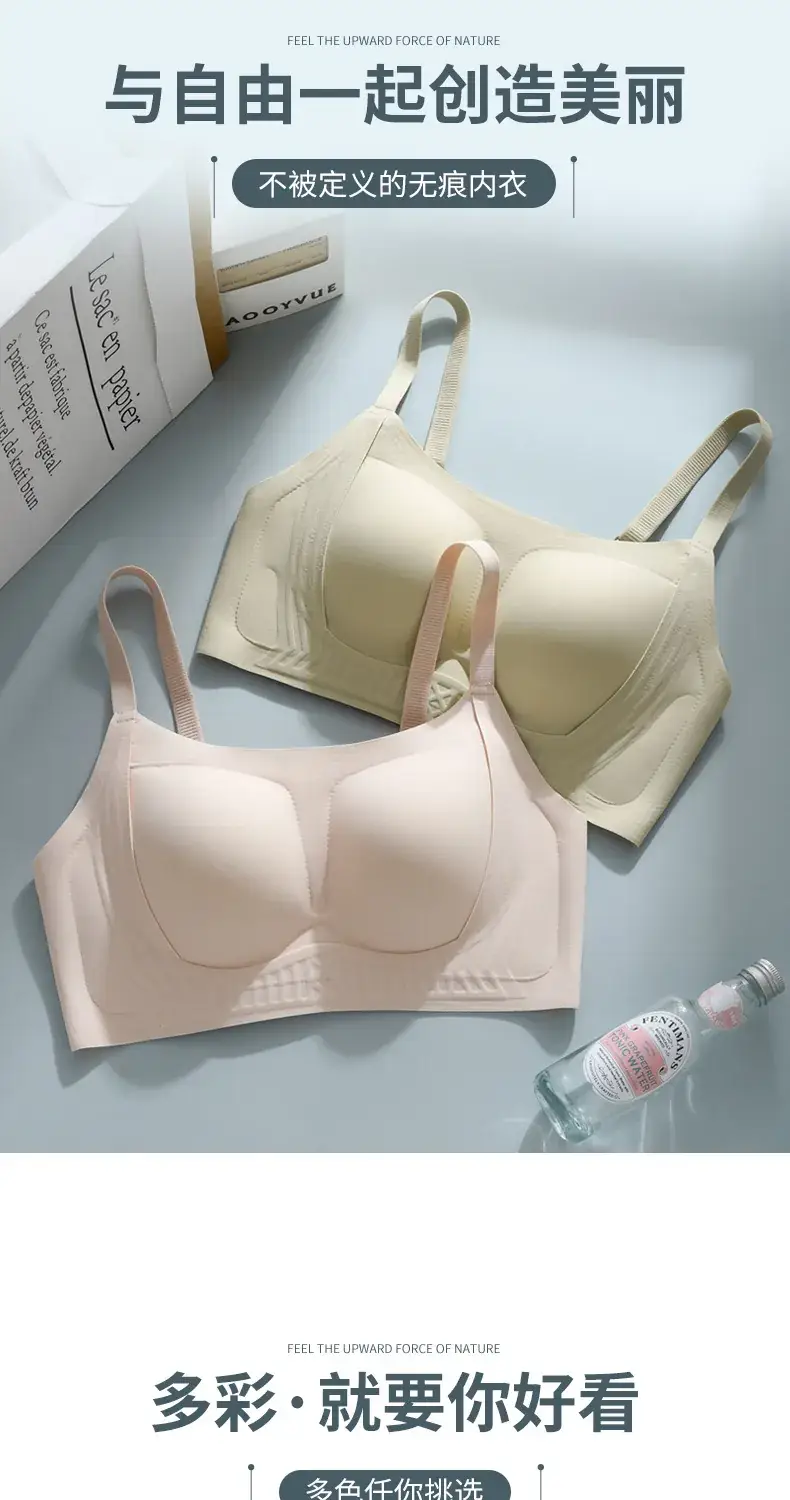 Traceless Underwear Women's Small Chest Gathering Non-Steel Ring — feature 19