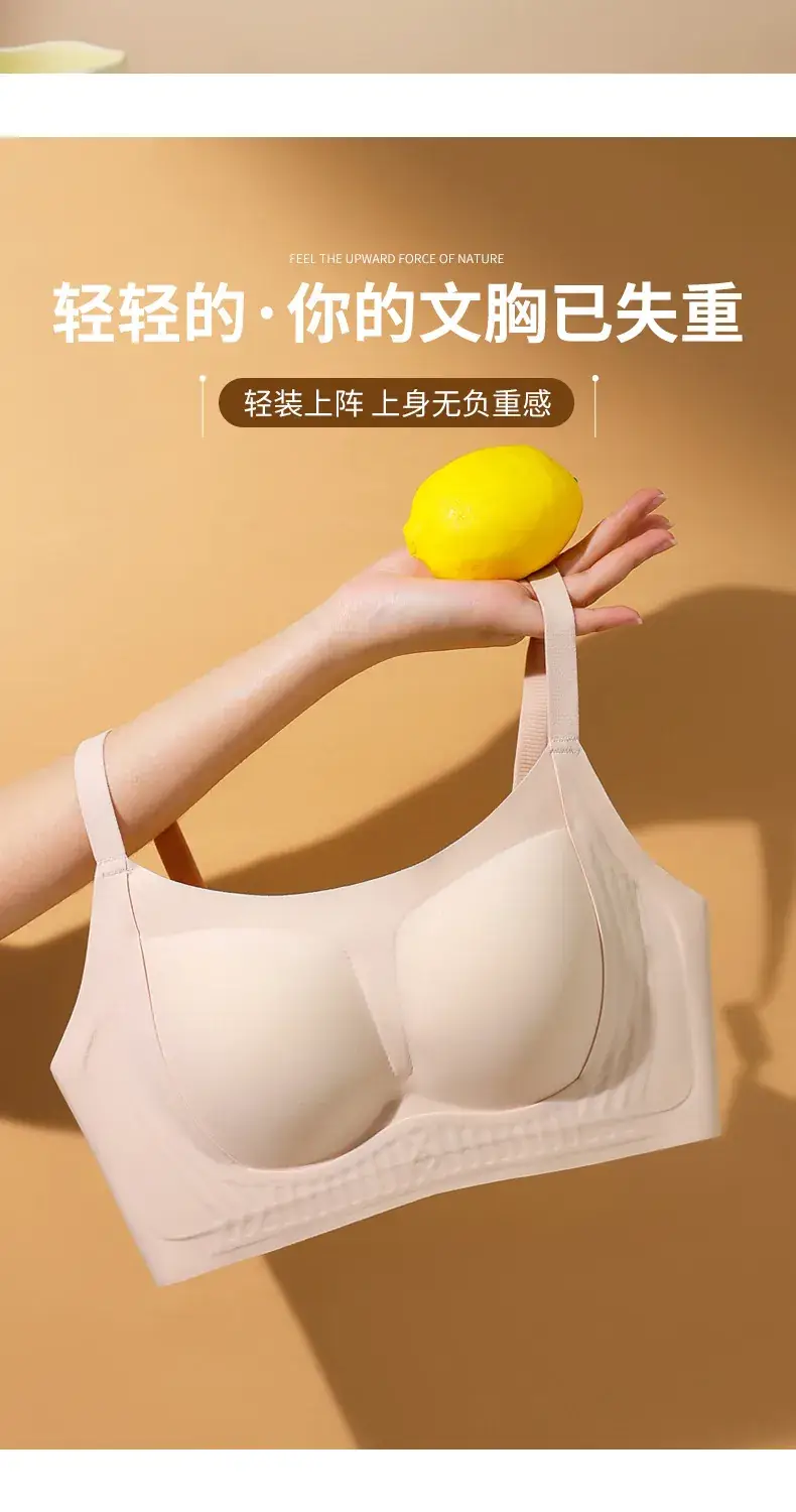Traceless Underwear Women's Small Chest Gathering Non-Steel Ring — feature 7