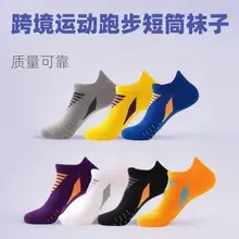 Summer Thin Mesh Large Size Boat Socks for Women, Sports Running Socks for Men, Breathable Sweat-Absorbing Short Socks, Anti-Odor Color-Blocked Cotton Socks — feature 8