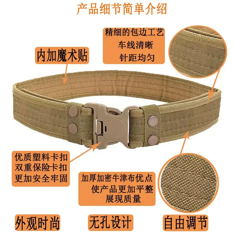 Military Tactical Belt Plastic Buckle Green