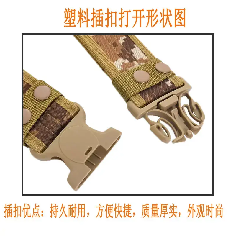 Military Tactical Belt Plastic Buckle Green