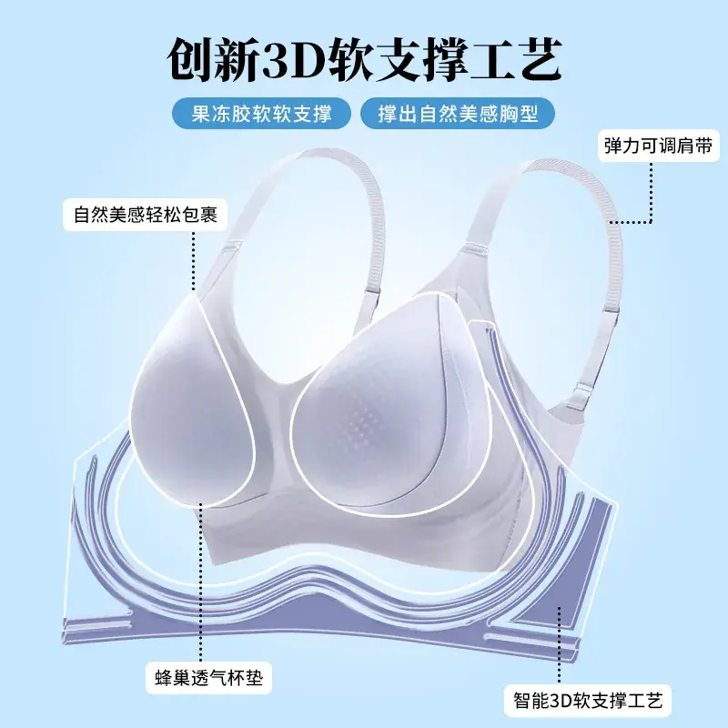 Naked Jelly Soft Non-Steel Ring Support Bra - Image 7