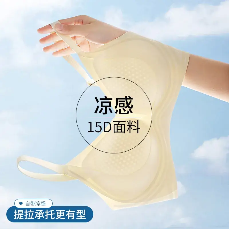 Naked Jelly Soft Non-Steel Ring Support Bra - Image 8
