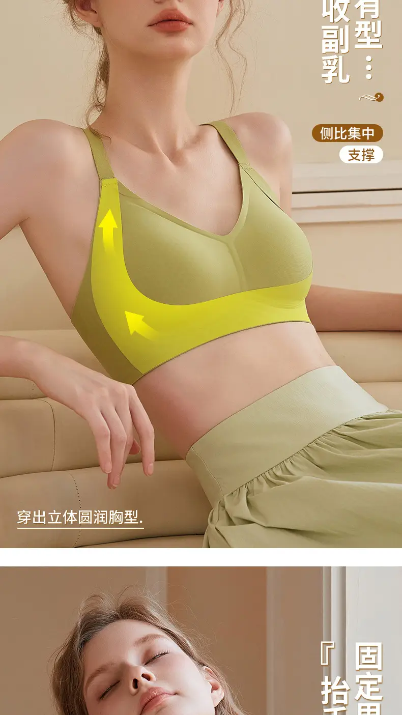 Naked Jelly Soft Non-Steel Ring Support Bra — feature 10