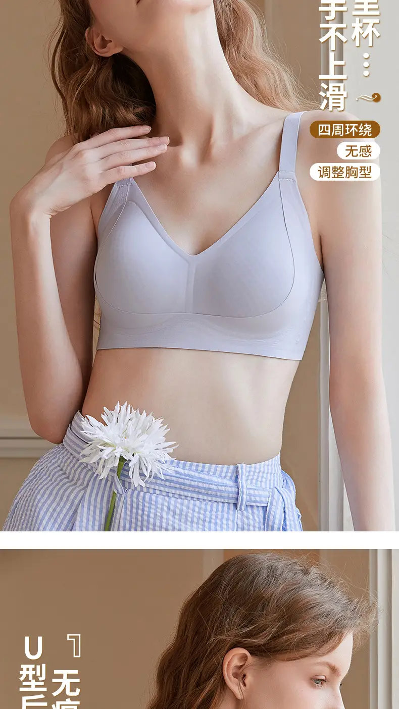 Naked Jelly Soft Non-Steel Ring Support Bra — feature 11