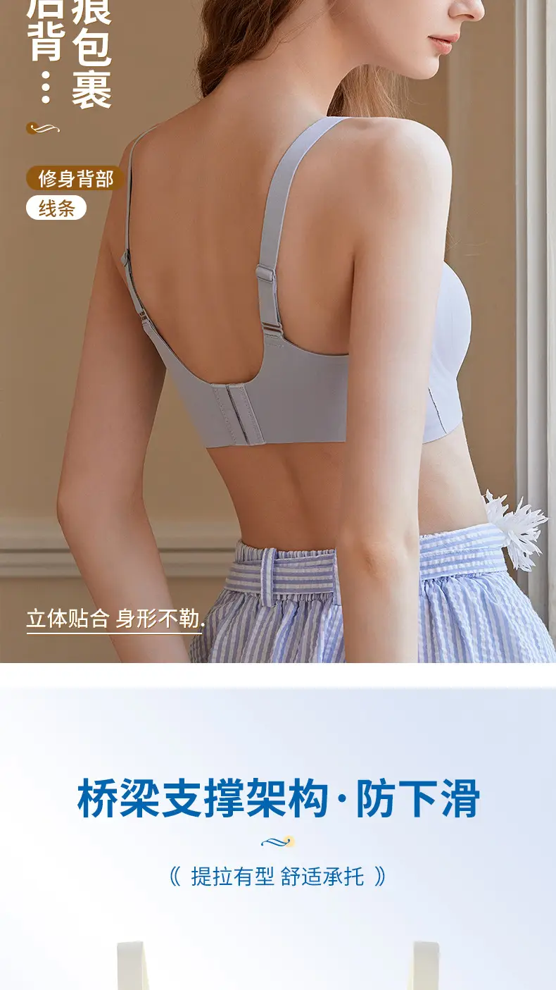 Naked Jelly Soft Non-Steel Ring Support Bra — feature 12