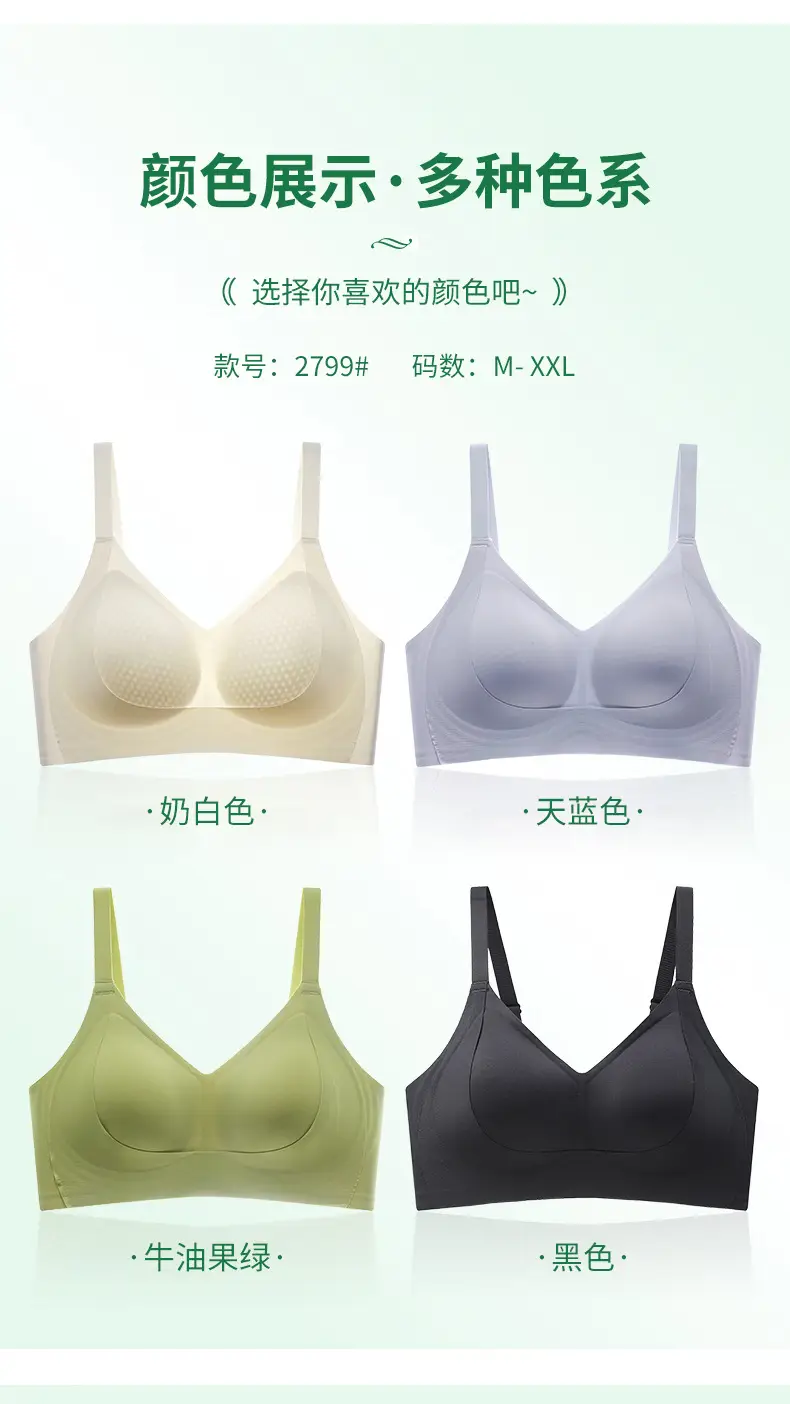 Naked Jelly Soft Non-Steel Ring Support Bra — feature 19