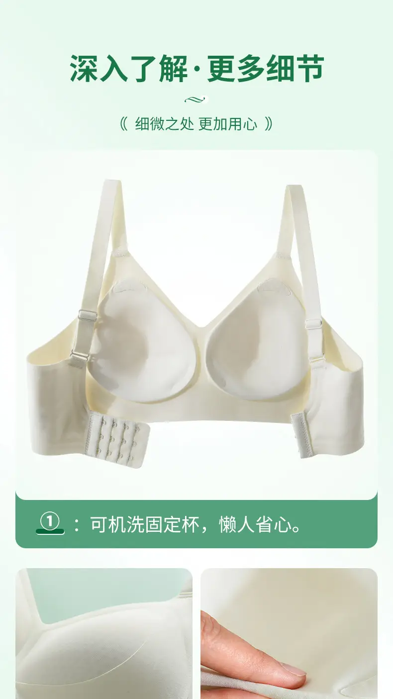 Naked Jelly Soft Non-Steel Ring Support Bra — feature 20