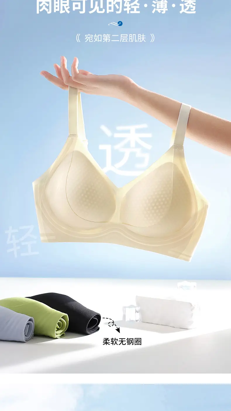 Naked Jelly Soft Non-Steel Ring Support Bra — feature 7