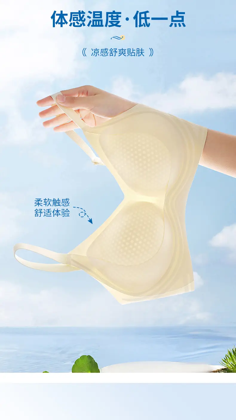 Naked Jelly Soft Non-Steel Ring Support Bra — feature 8