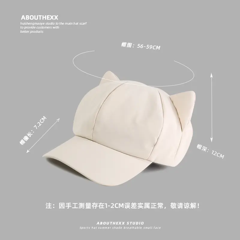 Carmly Cat Ear Cap Women's Octagonal Beret - Image 5