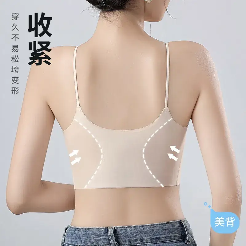 Nude Push Up Seamless Underwear Vest Style One Piece Women's Push up Breathable Summer Suspender Bra for Women - Image 7