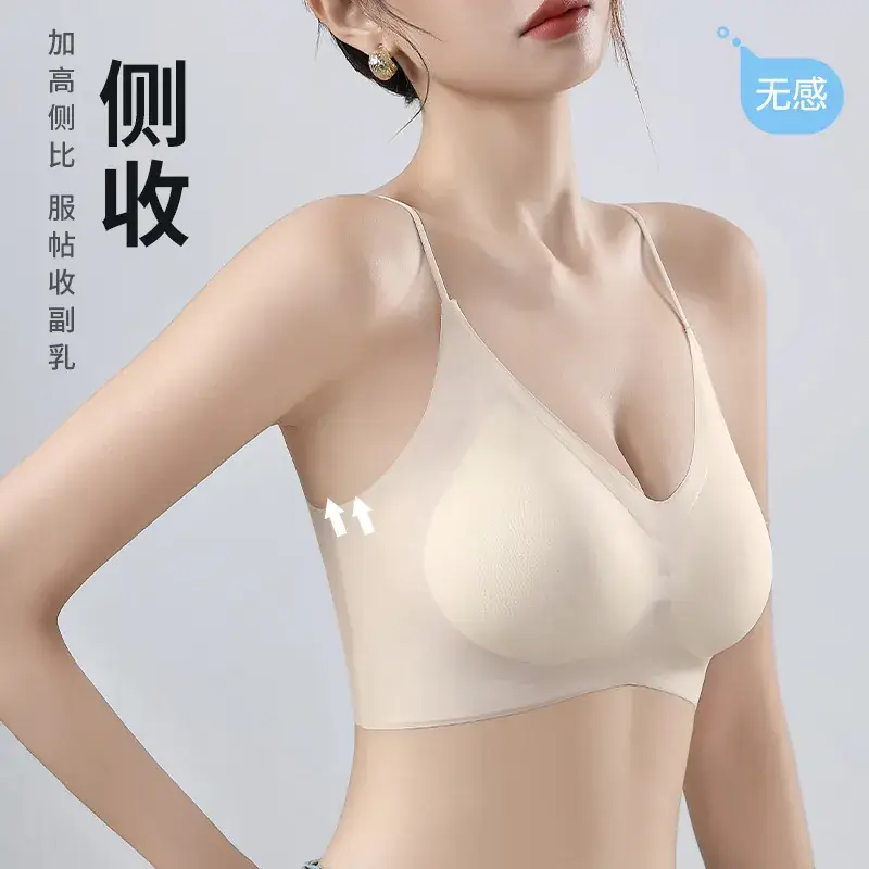 Nude Push Up Seamless Underwear Vest Style One Piece Women's Push up Breathable Summer Suspender Bra for Women - Image 8