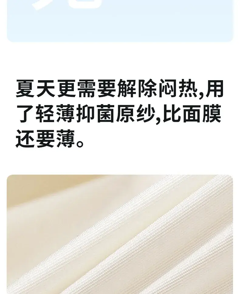Nude Push Up Seamless Underwear Vest Style One Piece Women's Push up Breathable Summer Suspender Bra for Women — feature 13