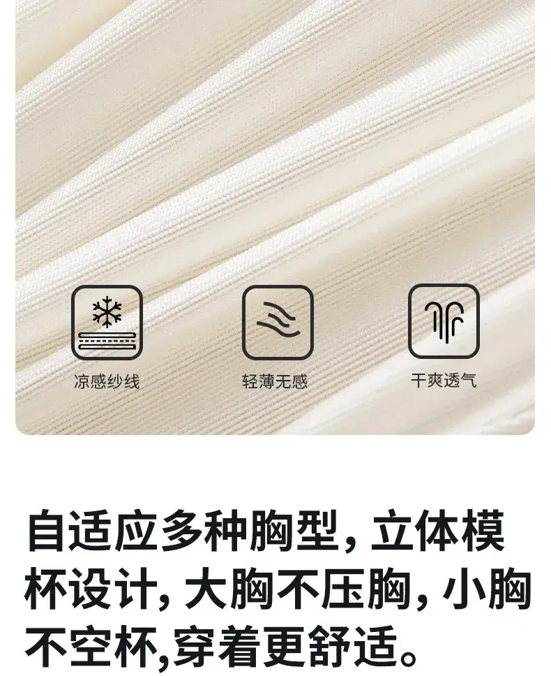 Nude Push Up Seamless Underwear Vest Style One Piece Women's Push up Breathable Summer Suspender Bra for Women — feature 14