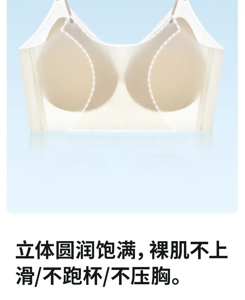 Nude Push Up Seamless Underwear Vest Style One Piece Women's Push up Breathable Summer Suspender Bra for Women — feature 17