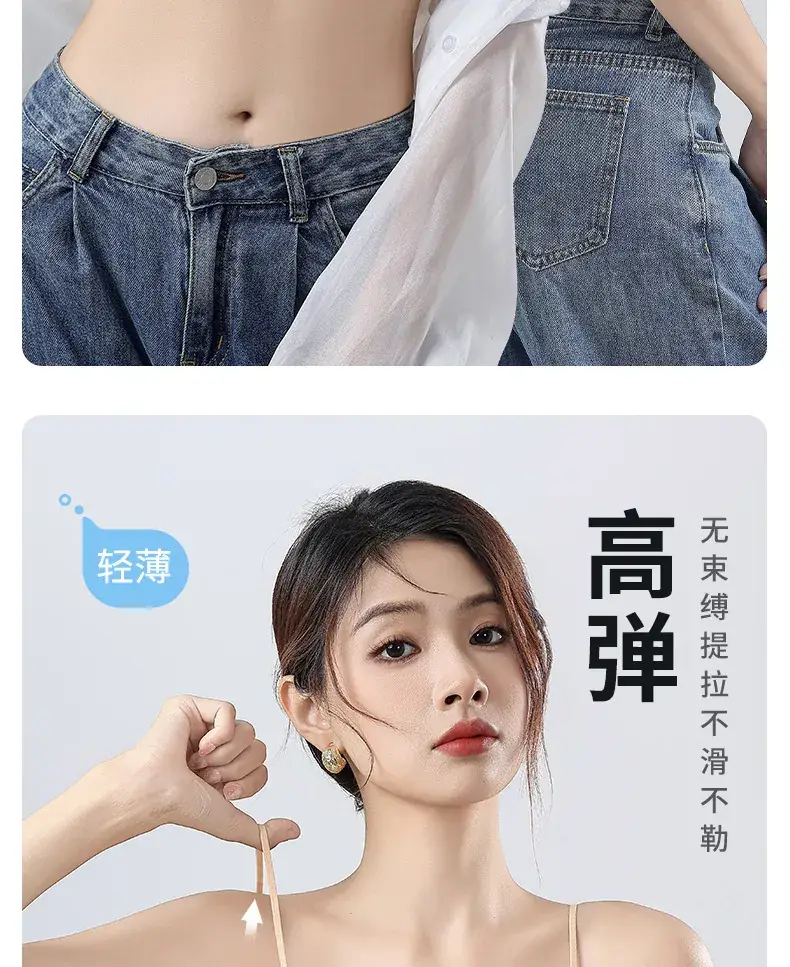 Nude Push Up Seamless Underwear Vest Style One Piece Women's Push up Breathable Summer Suspender Bra for Women — feature 19