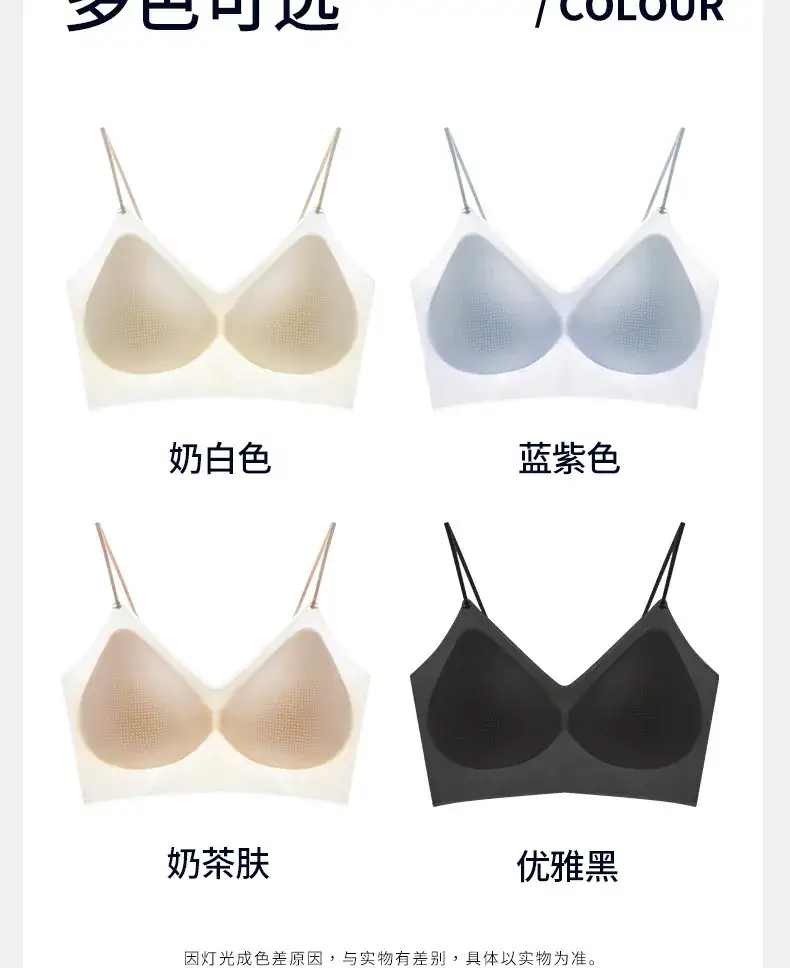 Nude Push Up Seamless Underwear Vest Style One Piece Women's Push up Breathable Summer Suspender Bra for Women — feature 28